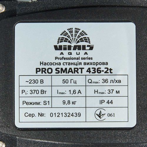 Насосная станция вихревая Vitals aqua PRO SMART 436-2t 000148467 фото