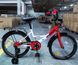 Велосипед 20" дюймів 2-х колісний "CORSO" MAXIS MX-89782 (1) ручне гальмо, дзвіночок, додаткові колеса, ЗІБРАНИЙ НА 75%, в коробці [Коробка] 189170 фото